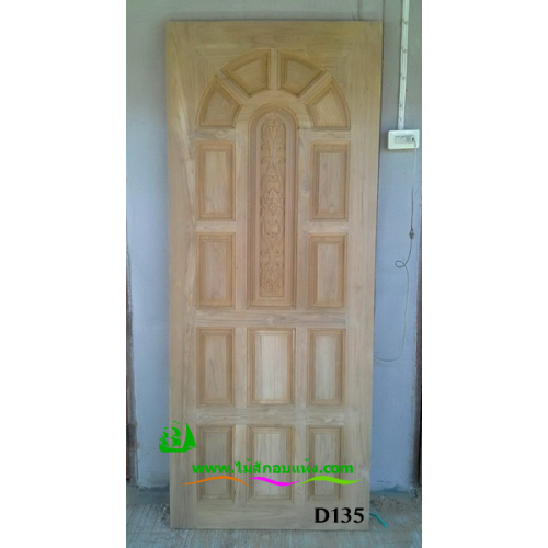 ประตูไม้สักบานเดี่ยว รหัส D135